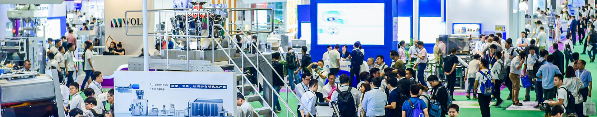 2021 上海国际食品加工与包装机械展览会-众冠机械设备